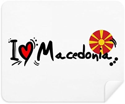 Аз Обичам Македония Дума Флаг Любов Сърцето Илюстрация Плат За Почистване на Екрана за Пречистване на 2 елемента Замшевой Тъкан