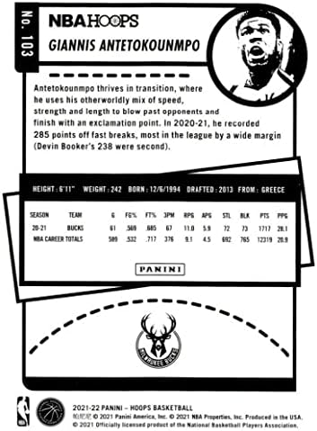 Монетная карта Янниса Антетокоунмпо 2021 2022 серия Обръчи № 103 С участието на звездата на Милуоки Бъкс в своята Бяла тениска