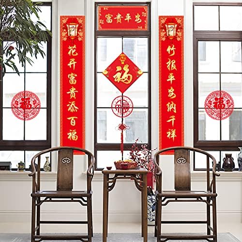 Декорация на Китайската Нова Година TOARTi 2023, Китайското Двустишие, Чунлянь, Червен Плик, Червен Фенер, Символ на