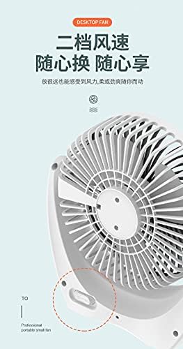 NC Mini Fan 6-инчов настолен вентилатор за дома, Хотел, Голям Вятър, зареждане чрез USB, Безшумен подарък, A18, бяло