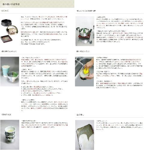 Комплект от 10 чаши среден размер Karatsu Unofu, 6,5 x 5,6 x 1,0 инча (16,5 x 14,2 x 5 см), 14,2 грама (420 г), За ресторанти,