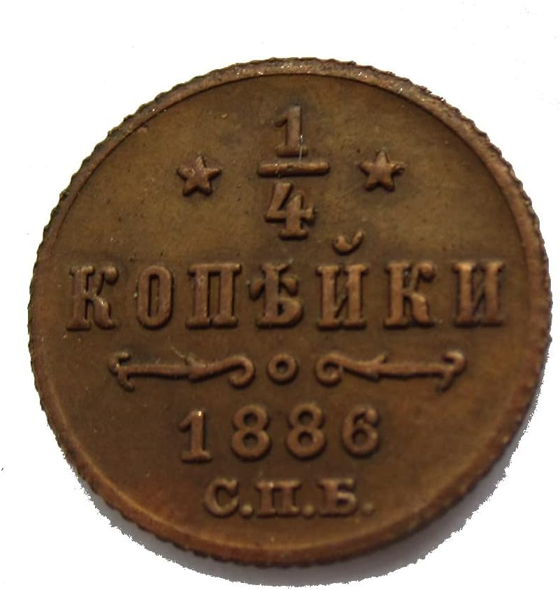 Руска монета номинална стойност от 0,25 стотинка (1881-1893) 13 Модели на Допълнителни чуждестранни реплика възпоменателни монети