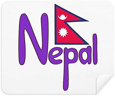 Национален Флаг на Непал Червено-Лилаво Модел, Плат За Почистване на Екрана за Пречистване на 2 елемента Замшевой Тъкан