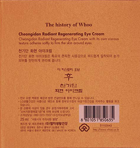 История на крема за очи Whoo Cheongidan Hwahyun | Shining Регенериращ крем за кожата около очите с превъзходно укрепващ