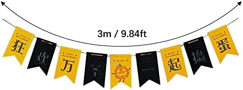 DBYLXMN Теглене на Хартата на Хелоуин, Реквизит За Украса на парти в чест на Хелоуин, Тиква Нетъкан Флаг, Теглене на